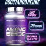 Scitec Nutrition Amino 5600 (500 tabs)