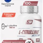 2SN L-Citrulline (100 caps)