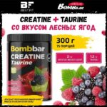 Bombbar Creatine + Taurine (300 g)