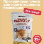Bombbar Protein Pancake Powder (420 g)