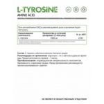 NaturalSupp L-Tyrosine 500 mg (60 caps)
