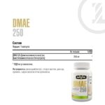 Maxler DMAE 250 mg (100 veg caps)