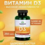 Swanson Vitamin D-3 5000 IU (250 sgels)