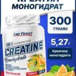 Be First Creatine Monohydrate Powder (300 g)