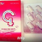 Женский препарат для потенции G Female Oral Tablets (6 таб.)