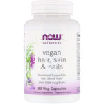 NOW Solutions Vegan Hair, Skin & Nails (90 кап.)