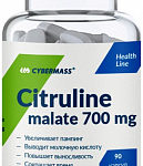 CyberMass Citruline Malate 700 mg (90 кап.)