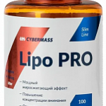 CyberMass Lipo Pro (100 кап.)