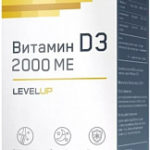 Level Up Vitamin D3 2000 IU (60 caps)