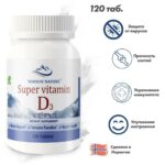 Norway Nature, Super Vitamin D-3, 10 000 ME, 120 таблеток