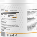 Optimum System 100% Pure Creatine Monohydrate (200 g)