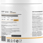 Optimum System 100% Pure Glutamine Powder (300 г)