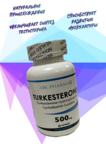 ABL Pharma Turkesterone (60 кап)