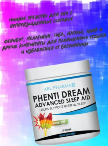 ABL Pharma Pheni Dream Advansed Sleep Aid (165 g)