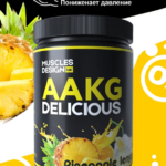 Muscles Design Lab AAKG Delicious (150 g)