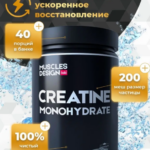 Muscles Design Lab Creatine Monohydrate (200 g)