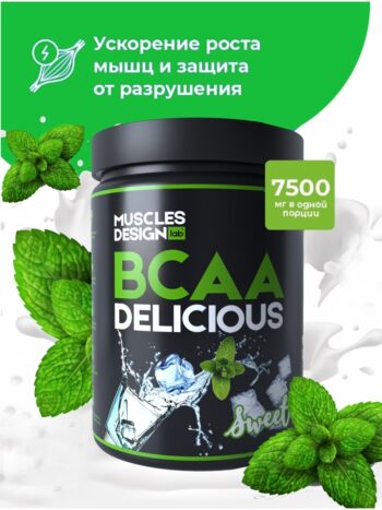 Muscles Design Lab BCAA Delicious (200 g)