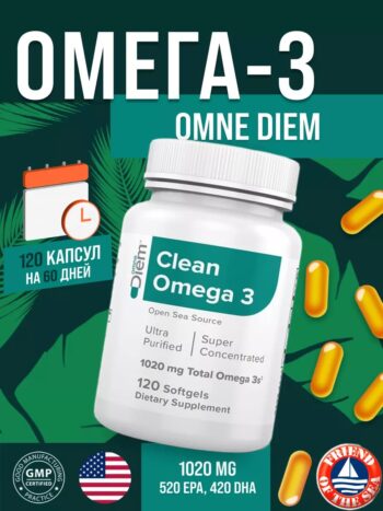 Omne Diem Clean Omega 3 (120 кап)