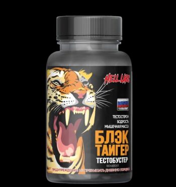 Hell Labs Black Tiger (100 кап) Аналог Cloma Pharma